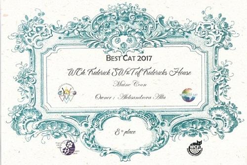 Fyodor: BEST CAT 2017 MCO WCF